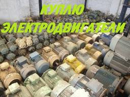 Электродвигатель, электромотор, електродвигун, трьохфазный мотор, електро двигатель