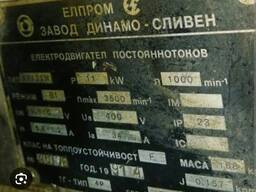 Электродвигатель постоянного тока «ЕЛПРОМ - ТРОЯН» МР132М