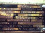 Электродвигатель (постоянного тока) ПМ 111-ОМ5 94 1500 IM1001 - фото 1