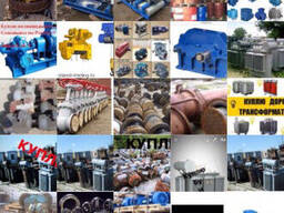 Электродвигатели