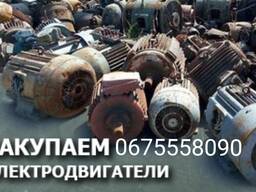 Электродвигатели б/у
