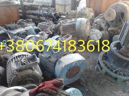 Электродвигатели б/у ЛОМ самовывоз