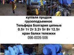Электродвигателя Редуктора Тельфера лебёдки Трансформаторы