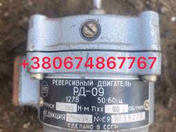 Електродвигун реверсний РД-09, 30об/хв.