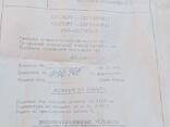 Електродвигун тельфера кк 1407-4а - фото 3