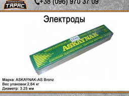 Электроды для бронзы, меди и латуни Askaynak