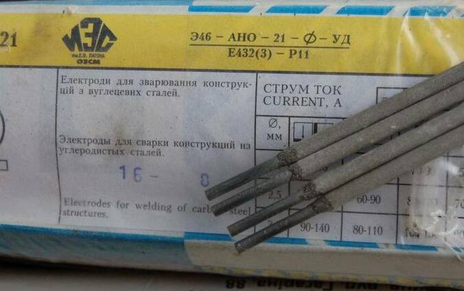 Электроды сварочные ано21 любые