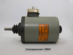 Електромагніт ЕМ45-111 УХЛ