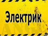Строительных дел мастер в донецке. услуги электрика. - фото 1