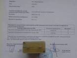 Элемент нормальный ненасыщенный МЭ4700 определение метрологических значений УкрЦСМ - фото 1