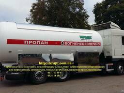 Емкость для транспортировки сжиженного газа