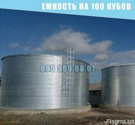 Емкость на 100 кубов для воды, КАС, патоки, резервуар 100