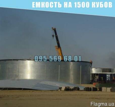 Емкость на 1500 кубов для воды, КАС, патоки, емкость 1500