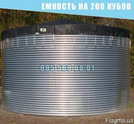 Емкость на 200 кубов для воды, КАС, патоки, резервуар 200