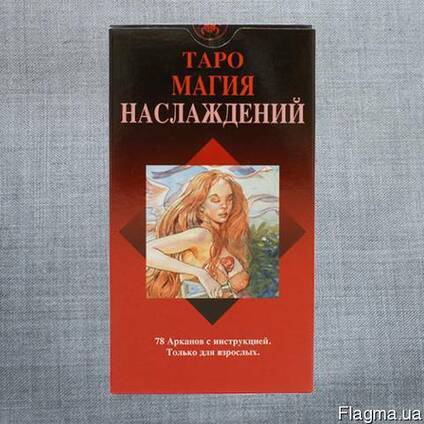 Интим услуги Киев, а также эскорт и секс услуги. Эротический массаж та інтим послуги