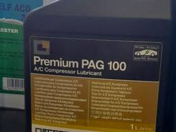 Errecom Premium PAG 100 — олива для автокондиціонерів