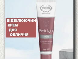 Эрсаг 442 274 Отбеливающий крем для лица, питание, пигментация