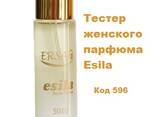 Эрсаг 5010 женский парфюм Эсила Esila 100 мл обольстительный цитрусово-цветочный - фото 2