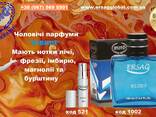 Ерсаг 1002 чоловічий парфум Північ Kuzey for men лічі, імбир амбра - фото 3
