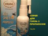 Ерсаг 407 спрей Прополіс та полуниця запах з рота, ГРЗ, ясна, емаль - фото 2