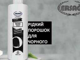 Ерсаг 405 Рідкий без фосфатний еко порошок для чорної, білої та кольорової білизни