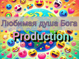 Это класс! Ищу инвестора!