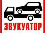 Евакуатор 24/7 - фото 1