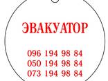 Эвакуатор в Одессе. Заказать эвакуатор недорого Одесса. - фото 1