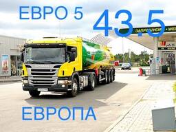 ЕВРО 5 43,5 грн дизель европа