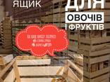 Євро тара з шпону - фото 1