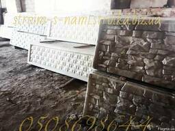 Еврозабор Полтава