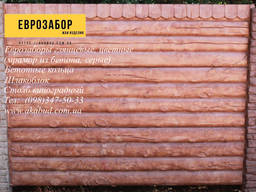 Железобетонный забор "Сруб"