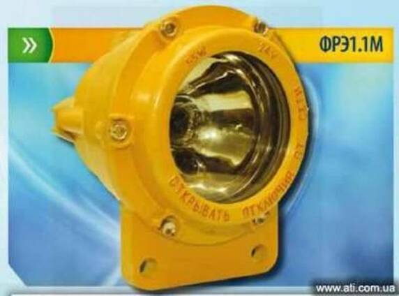 Фара ФРЭ 1.1М
