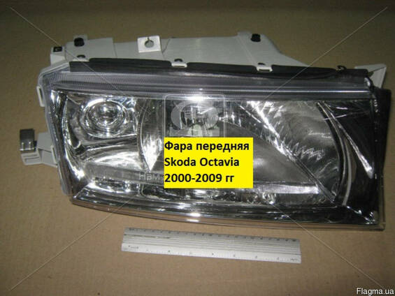 Фара правая Skoda Octavia