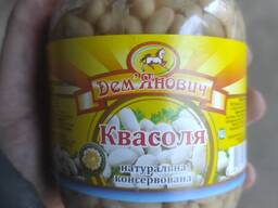 Фасоль консервированная 540гр