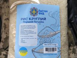 Фасування сипучих товарів