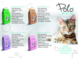 Filler for animal toilets(cat litter), TM «POLONEO»
