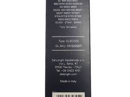 Фільтр очищення води для кофемашин Delonghi 5513292811