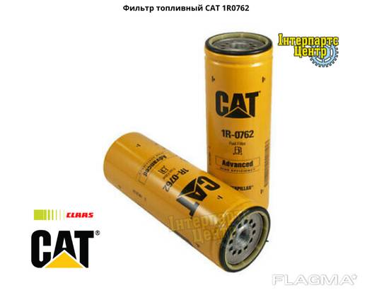 Фильтр топливный CAT, Claas 1R0762, 363204, 3632040, 363204.0, 000363204, 0003632040