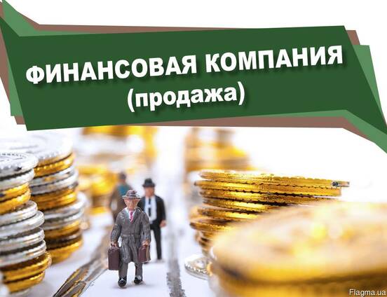 Финансовый уполномоченный. Финансовые организации примеры. Финансовые организации реклама. Финансовые организации. Регистрация финансовых компаний.