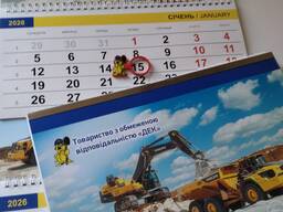 Фірмові календарі на 2027 рік з магнітними курсорами.