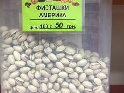 Фисташка Америка