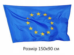 Флаг Европы 150х90см, Флаг Евросоюза, Европейского союза