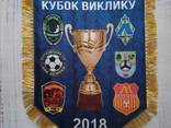 Флаги, баннеры, вымпела - фото 2