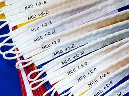 Флаги морские МСС