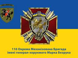 Прапор бригад батальйонів, військових частин, ССО, ВМС, ЗСУ, ДПСУ, ДШВ, Морпіхів от произв