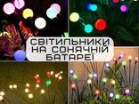 Фонарь светильник Для Сада 1 Ветка 6 Разноцветных Фонариков на Солнечной Батарее с. .. - фото 1