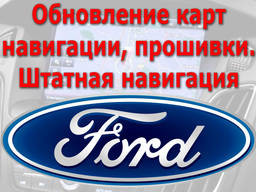 Русифікація Ford Lincoln Mazda Navigation Maps Прошивка ключа MyKey