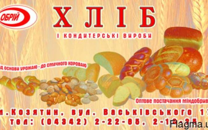 Формы для пасхи и короваев