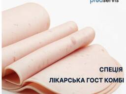 Фосфатна спеція Лікарська ДСТУ для варених ковбас, сосисок, сардельок